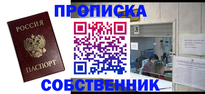 регистрация для школы в Льгове